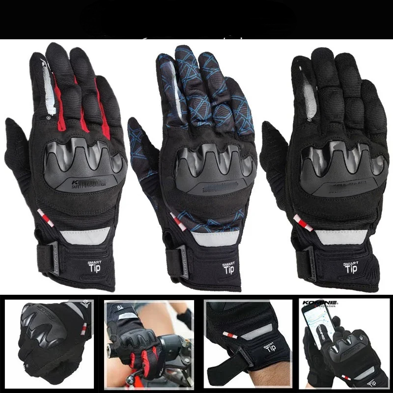 Motorcycle Gear Full Set - Motorcycle Gloves Summer Racing Breathable Fall